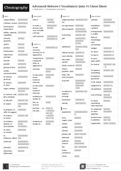 PDF (Black & white) — Style 3