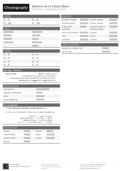 PDF (Black & white) — Style 1