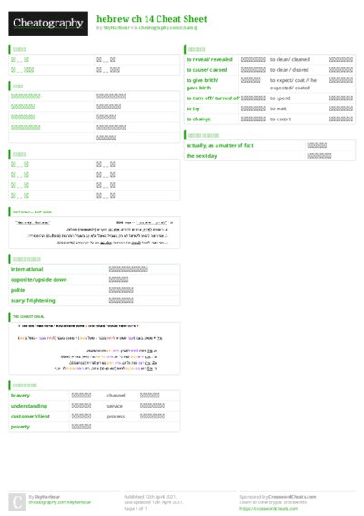 PDF (Colour) — Style 3