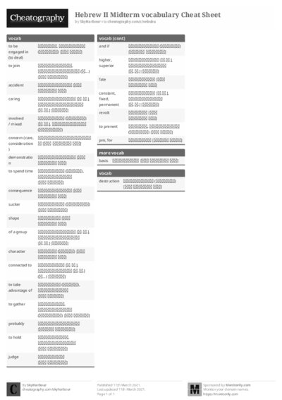 PDF (Black & white) — Style 1