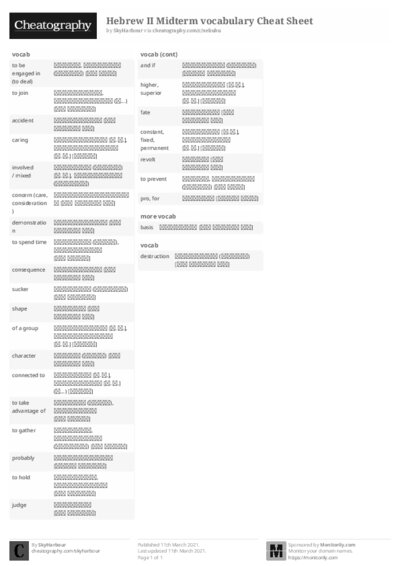 PDF (Black & white) — Style 2