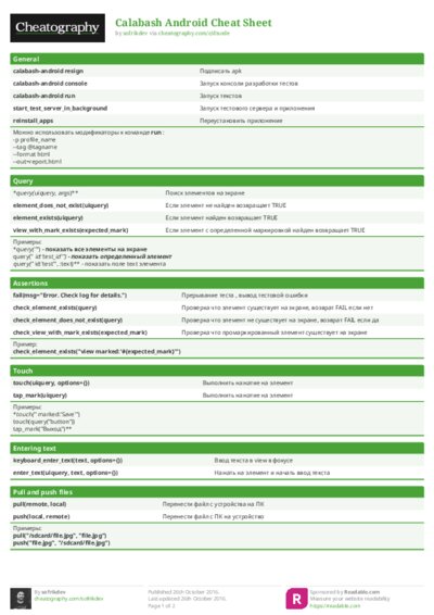 PDF (Colour) — Style 1