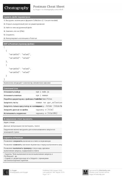 PDF (Black & white) — Style 1