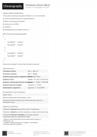 PDF (Black & white) — Style 2