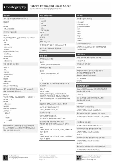 PDF (Black & white) — Style 1