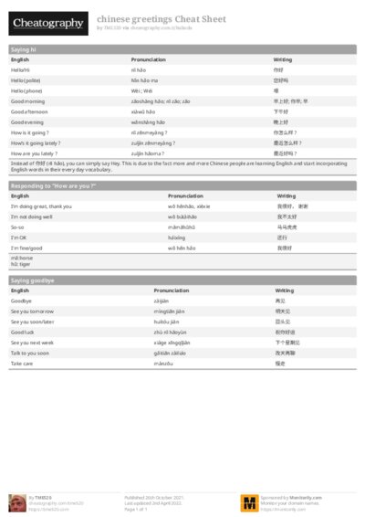 PDF (Colour) — Style 1
