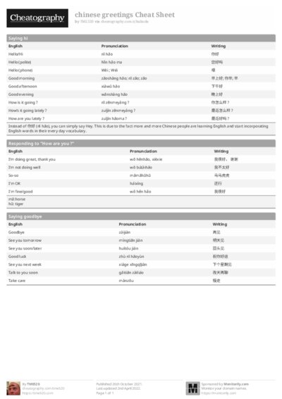 PDF (Black & white) — Style 1