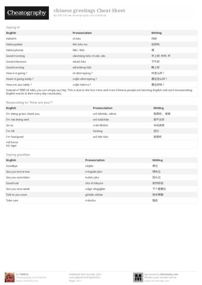 PDF (Black & white) — Style 2