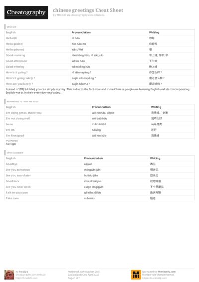 PDF (Colour) — Style 3