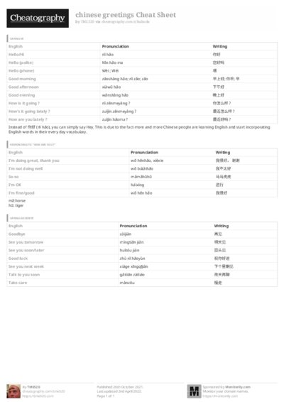 PDF (Black & white) — Style 3