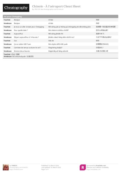 PDF (Colour) — Style 1