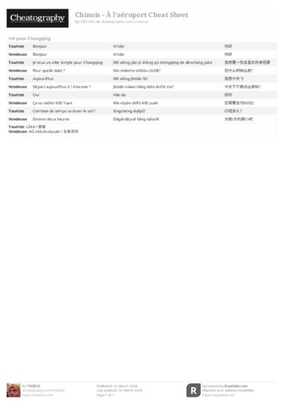 PDF (Black & white) — Style 2