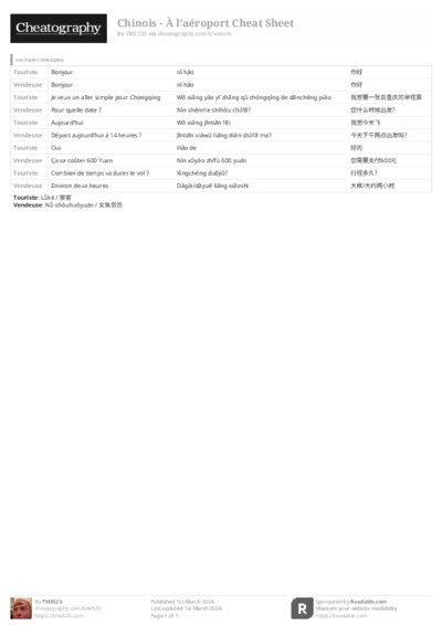 PDF (Black & white) — Style 3