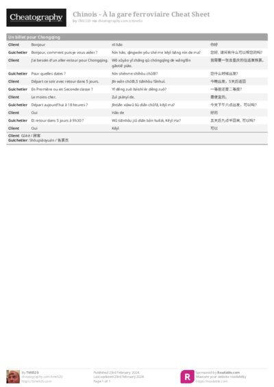 PDF (Colour) — Style 1