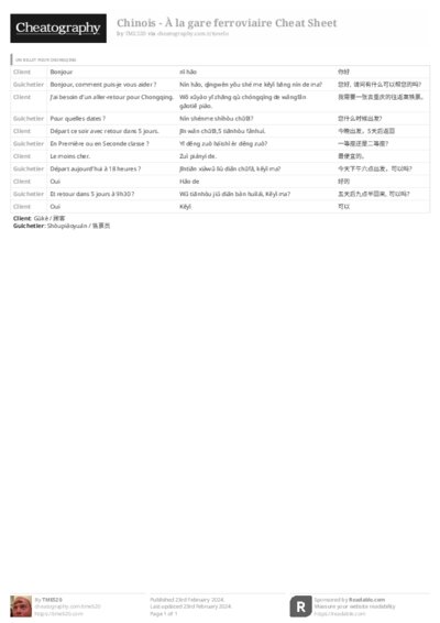 PDF (Black & white) — Style 3