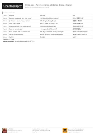 PDF (Colour) — Style 3