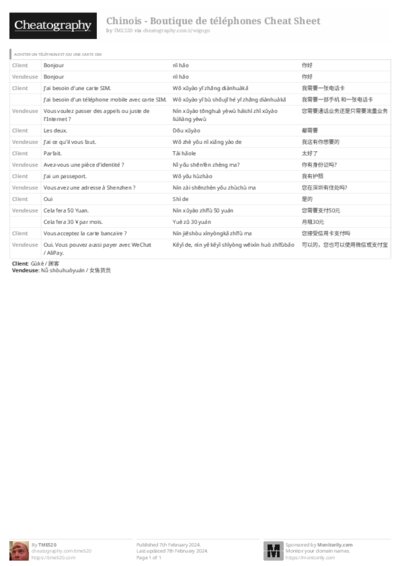 PDF (Black & white) — Style 3