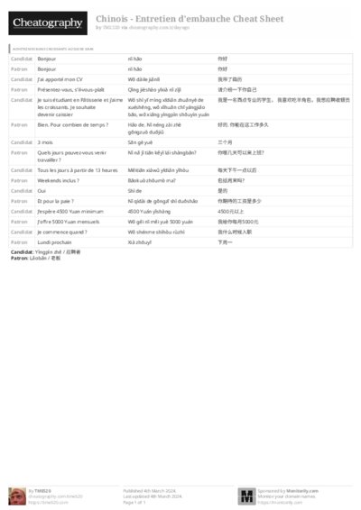 PDF (Black & white) — Style 3