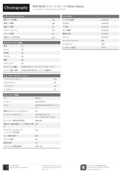 PDF (Black & white) — Style 1