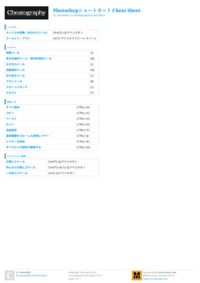 PDF (Colour) — Style 3
