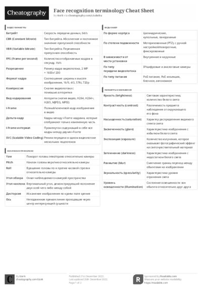 PDF (Black & white) — Style 3