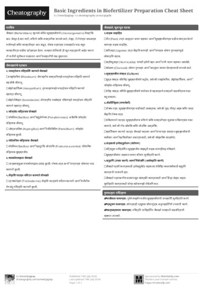 PDF (Black & white) — Style 1