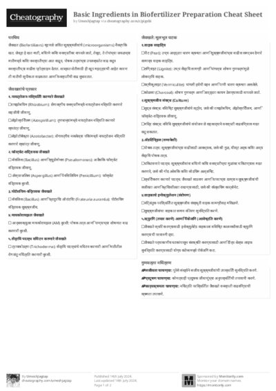 PDF (Black & white) — Style 2