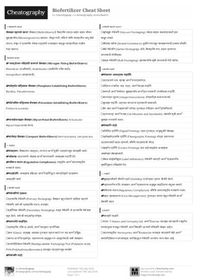 PDF (Black & white) — Style 3