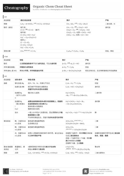 PDF (Black & white) — Style 3