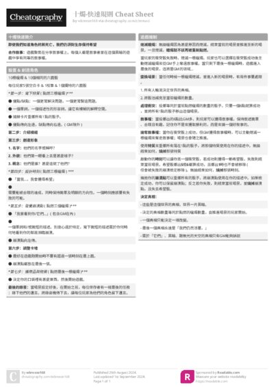 PDF (Colour) — Style 1
