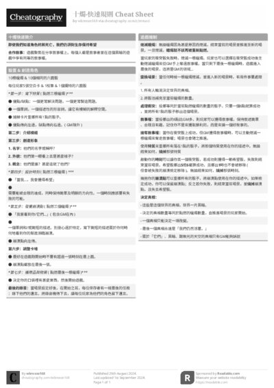 PDF (Black & white) — Style 1