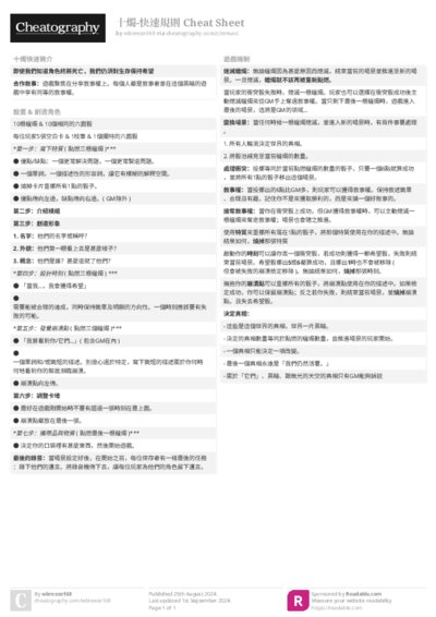 PDF (Colour) — Style 2