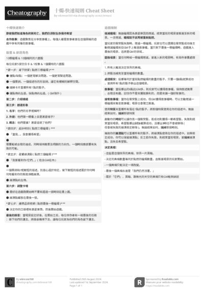 PDF (Black & white) — Style 2