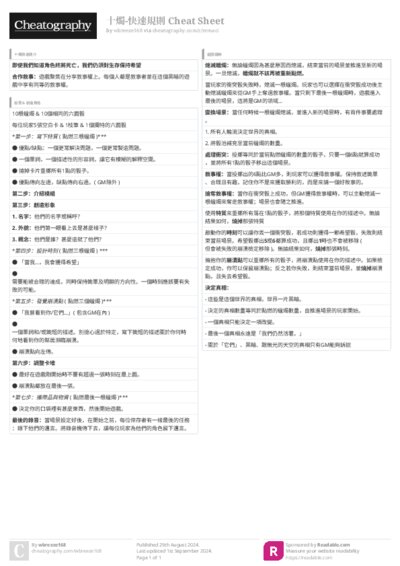PDF (Colour) — Style 3