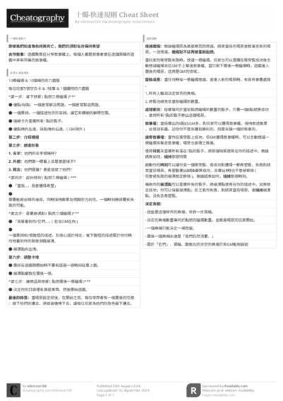 PDF (Black & white) — Style 3