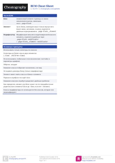 PDF (Colour) — Style 1