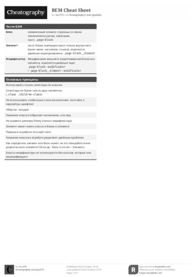 PDF (Black & white) — Style 1