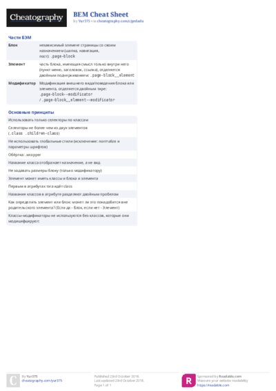 PDF (Colour) — Style 2