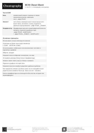 PDF (Black & white) — Style 2