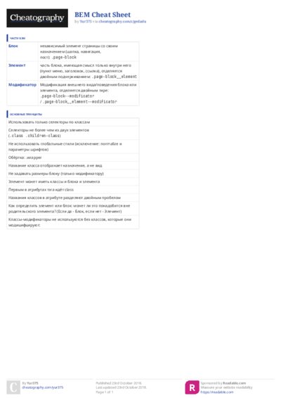 PDF (Colour) — Style 3