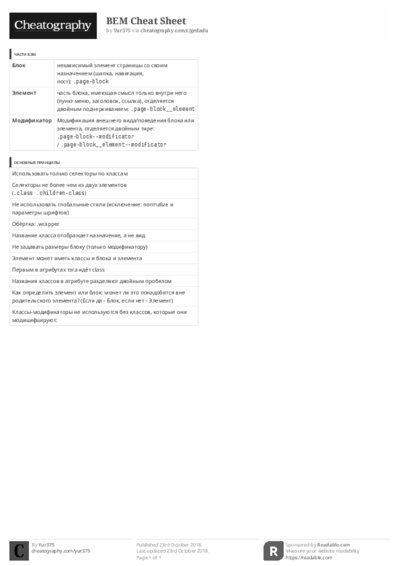 PDF (Black & white) — Style 3