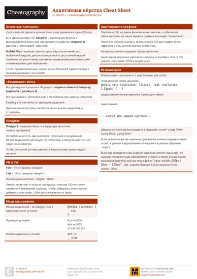 PDF (Colour) — Style 1