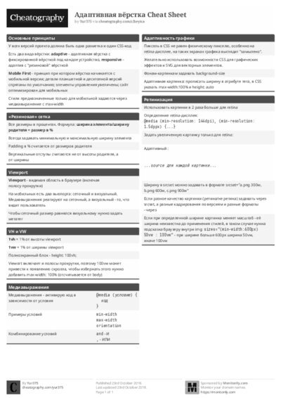 PDF (Black & white) — Style 1