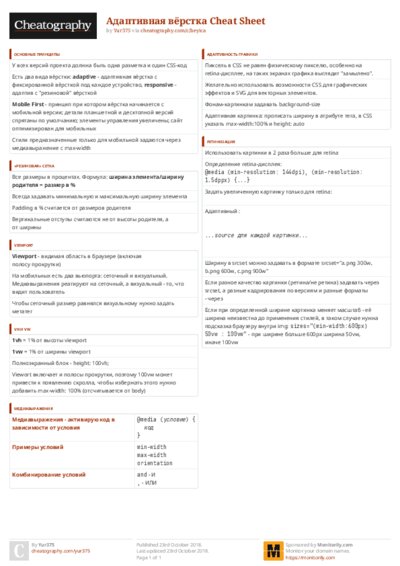 PDF (Colour) — Style 3