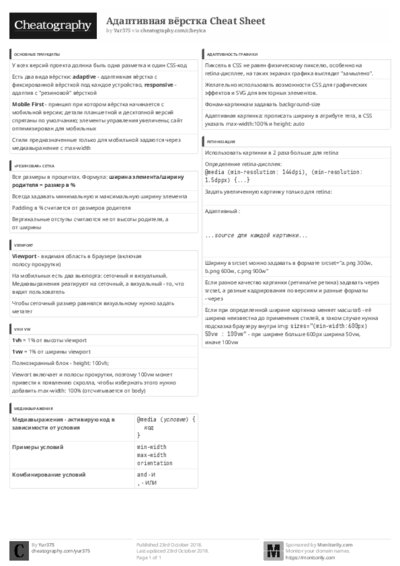 PDF (Black & white) — Style 3