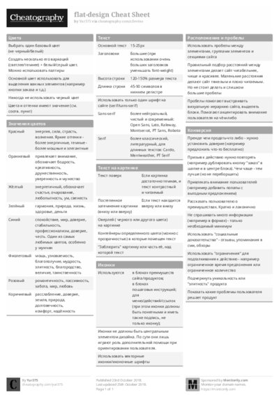 PDF (Black & white) — Style 1