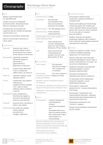 PDF (Colour) — Style 3