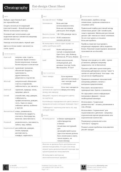 PDF (Black & white) — Style 3