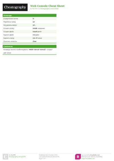 PDF (Colour) — Style 1