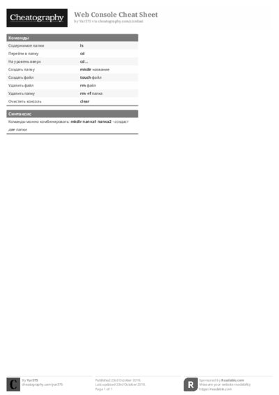 PDF (Black & white) — Style 1